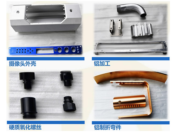 铝合金型材